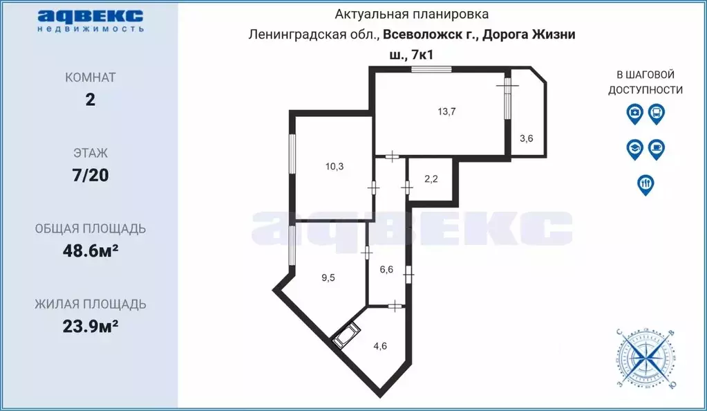 2-к кв. Ленинградская область, Всеволожск ш. Дорога Жизни, 7к1 (46.9 ... - Фото 1