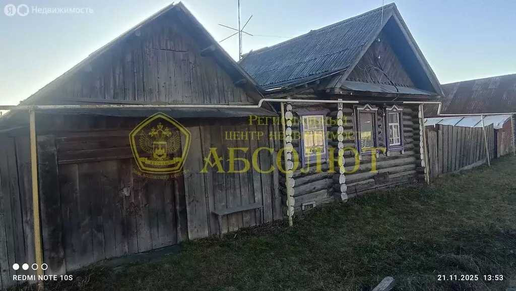 Дом в Ревда, улица Ревдинского Рабочего, 62 (32.8 м) - Фото 2