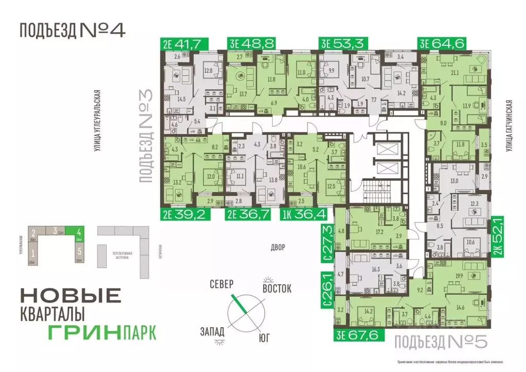 1-к кв. Пермский край, Пермь Подлесная ул., 55А (36.4 м) - Фото 2