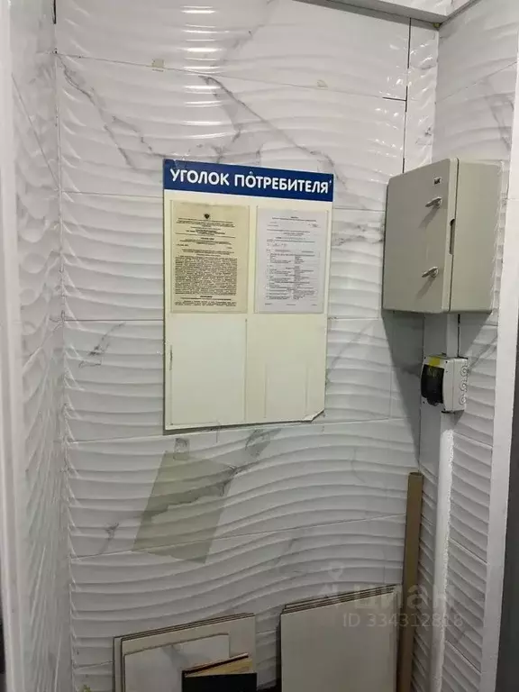 Помещение свободного назначения в Москва Амурская ул., 56 (57 м) - Фото 2