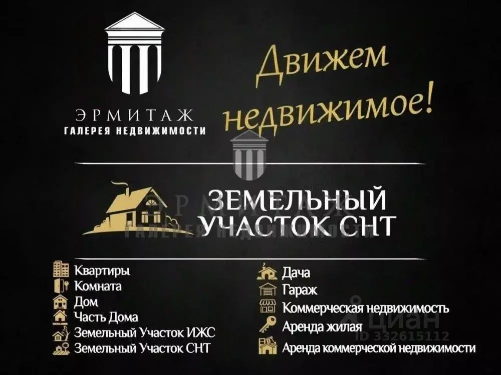 Участок в Владимирская область, Кольчугинский муниципальный округ, ... - Фото 2