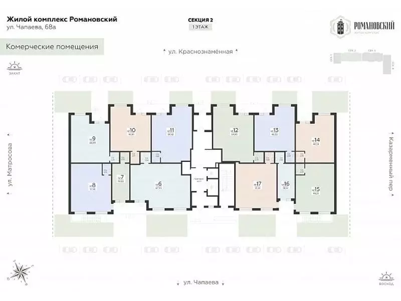 Помещение свободного назначения в Воронежская область, Воронеж ул. ... - Фото 1