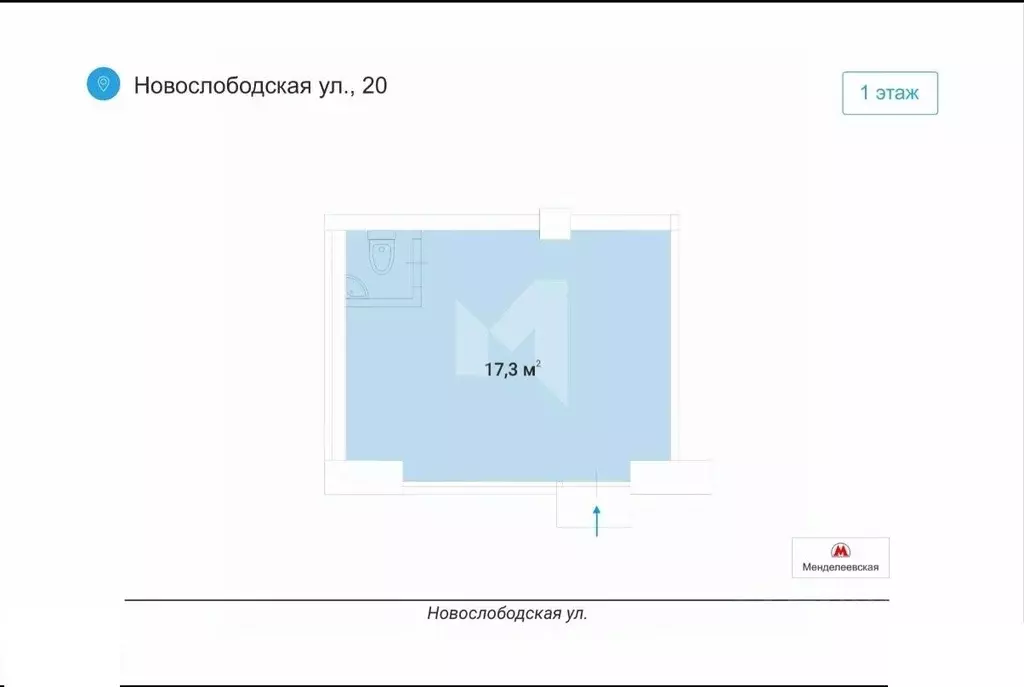 Помещение свободного назначения в Москва Новослободская ул., 20 (17 м) - Фото 1