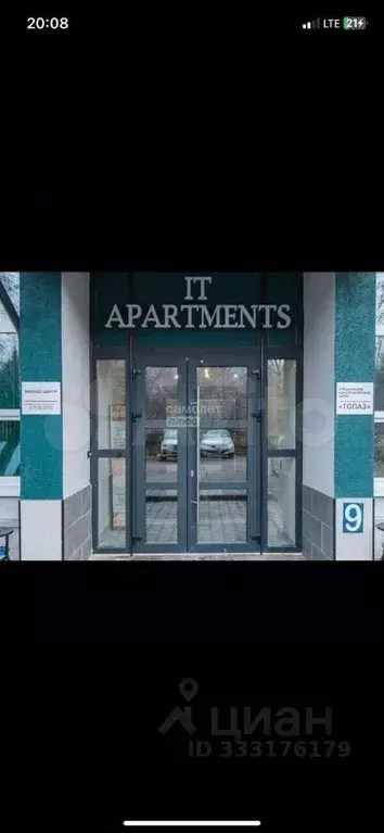 Студия Москва Варшавское ш., 125С1 (36.4 м) - Фото 1
