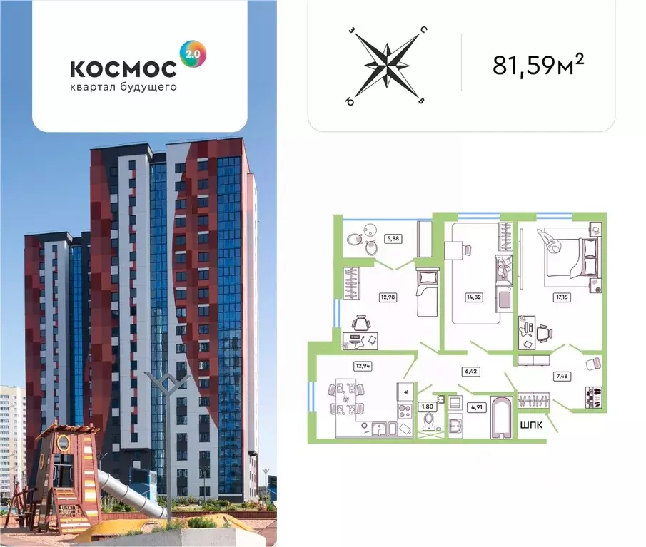 3-к кв. Калужская область, Обнинск ул. Табулевича, 5/1к3А (81.59 м) - Фото 0