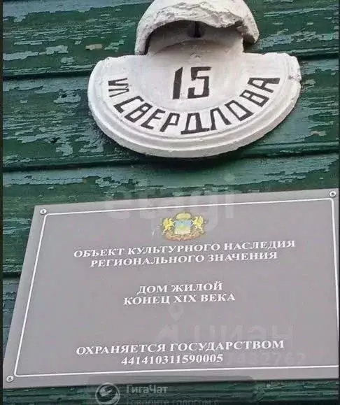 3-к кв. Костромская область, Кострома ул. Свердлова, 15 (82.0 м) - Фото 2