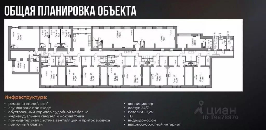 Офис в Татарстан, Казань просп. Ибрагимова, 32а (15 м) - Фото 1
