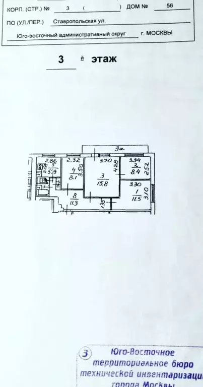 4-к кв. Москва Ставропольская ул., 56К3 (64.2 м) - Фото 1