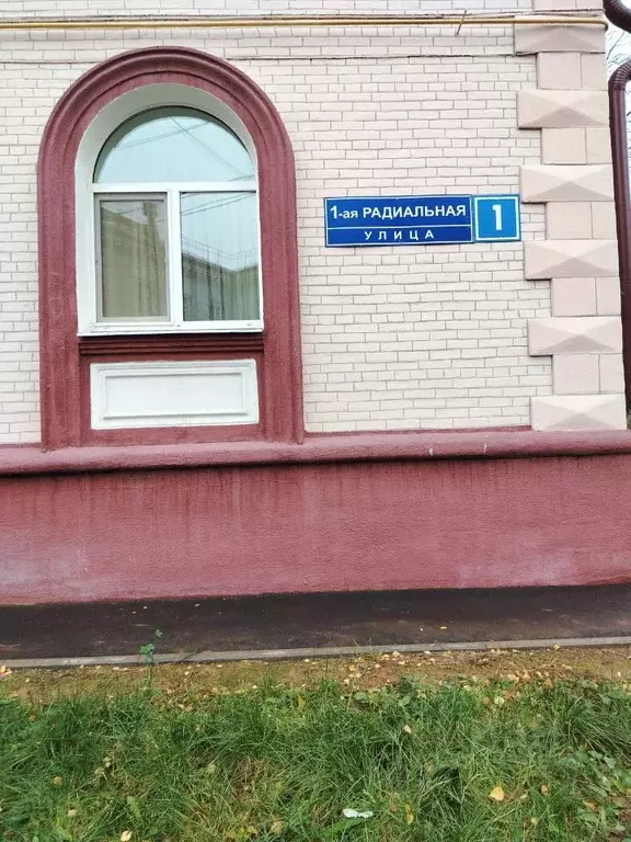 2-к кв. Московская область, Видное ул. 1-я Радиальная, 1 (58.4 м) - Фото 2