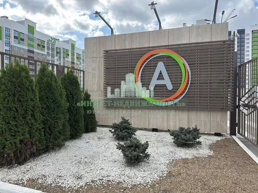 1-к кв. Брянская область, Брянск ул. Имени О.Н. Строкина, 9 (41.0 м) - Фото 1