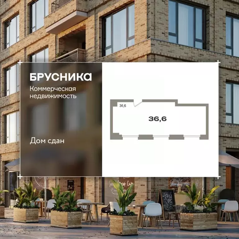 Помещение свободного назначения в Тюменская область, Тюмень Причальная ... - Фото 1