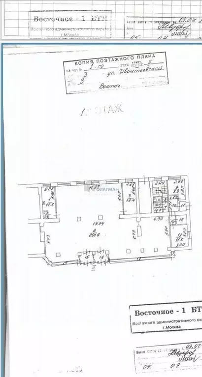 Торговая площадь в Москва Ивантеевская ул., 3К3 (298 м) - Фото 2