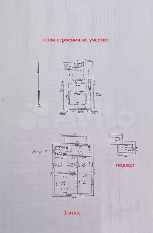 Дом 82,3 м на участке 4,5 сот. - Фото 0