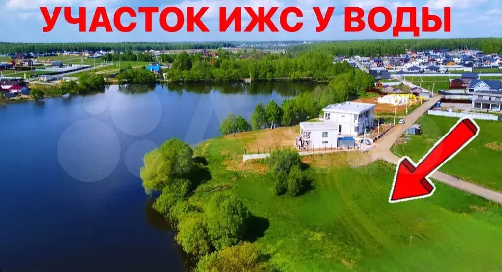 Участок 8 сот. (ИЖС) - Фото 0