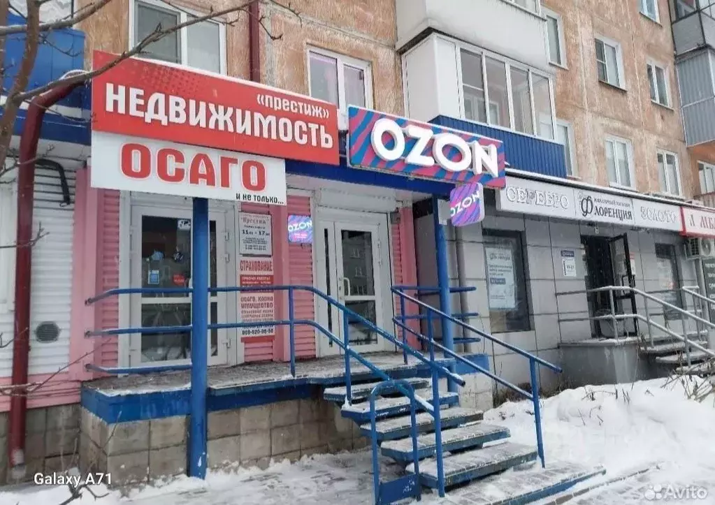 Офис в Кемеровская область, Междуреченск просп. Строителей, 9 (14 м) - Фото 1