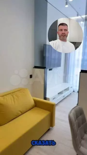 Квартира-студия, 32,6 м, 6/6 эт. - Фото 1