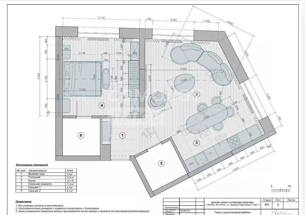 2-к кв. Москва ул. Эдуарда Стрельцова, 2к1 (64.8 м) - Фото 2