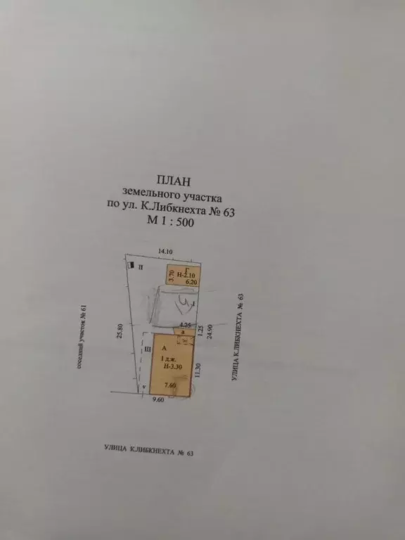 Дом в Краснодарский край, Ейск ул. Карла Либкнехта, 63 (75 м) - Фото 0