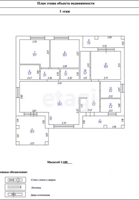 Дом в Удмуртия, Завьяловский район, д. Старый Чультем, Малиновка мкр  ... - Фото 1