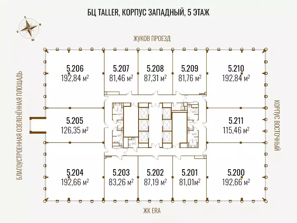 Офис в Москва проезд Жуков, вл8 (1515 м) - Фото 2