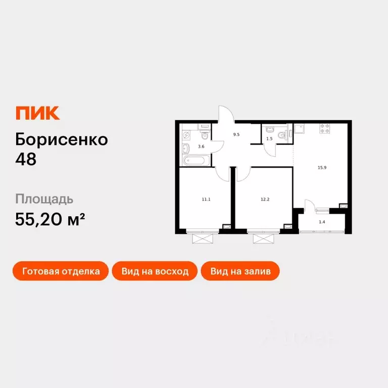 2-к кв. Приморский край, Владивосток ул. Борисенко, 48к4 (55.2 м) - Фото 1