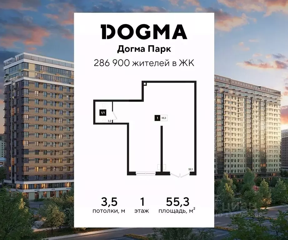 Помещение свободного назначения в Краснодарский край, Краснодар Догма ... - Фото 1