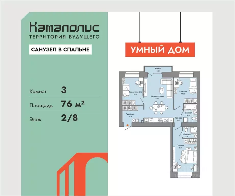 3-к кв. Пермский край, Пермь ул. Дзержинского, 31Б (76.0 м) - Фото 0