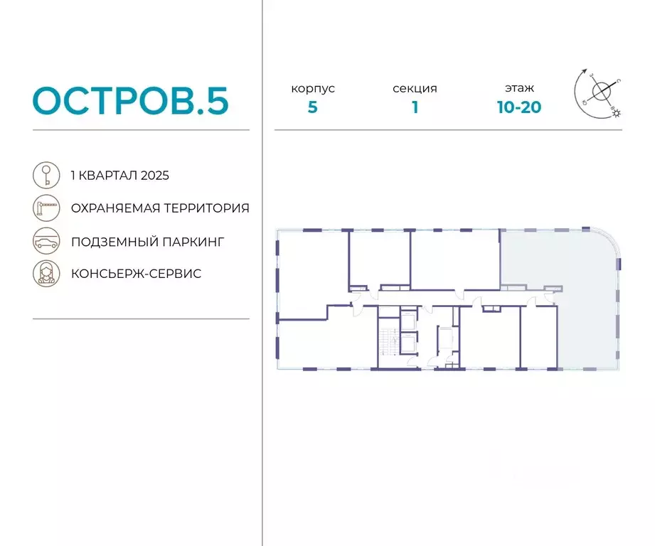 4-к кв. Москва Жилой комплекс остров, 5-й кв-л, 6 (142.8 м) - Фото 1