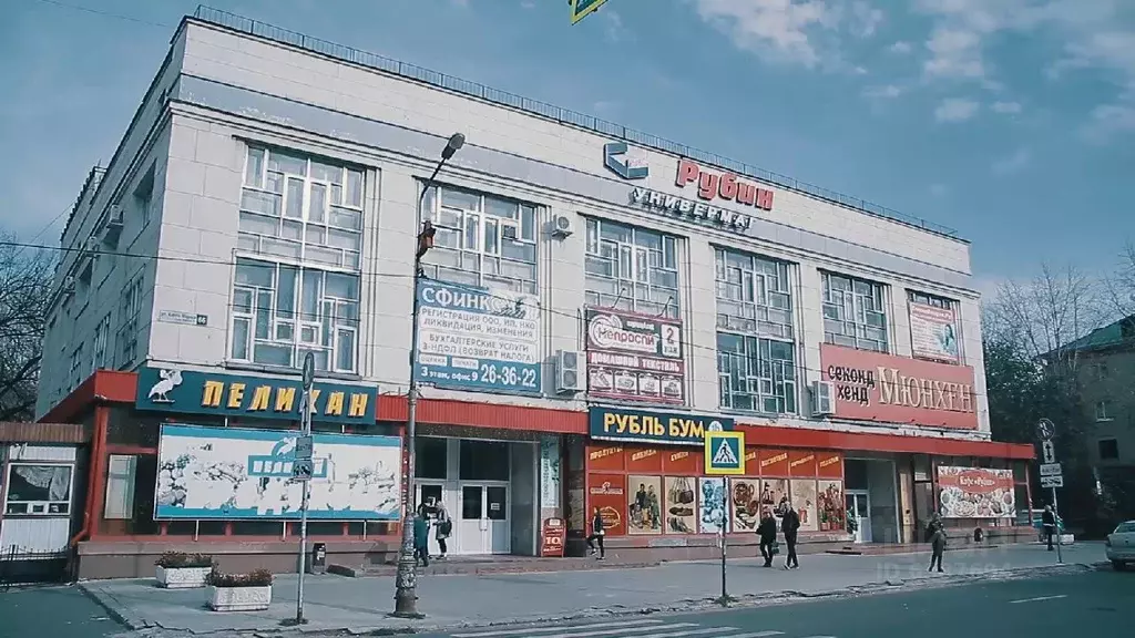 Офис в Самарская область, Тольятти ул. Карла Маркса, 66 (15 м) - Фото 0
