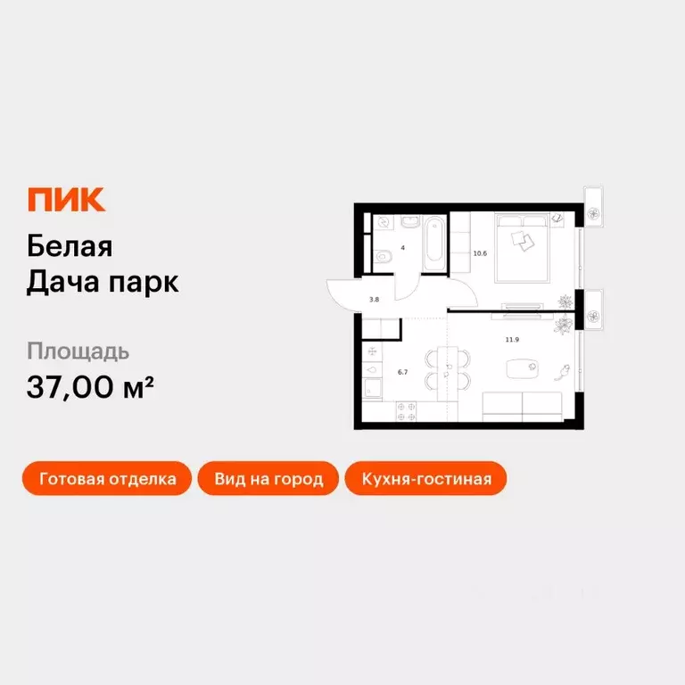 1-к кв. Московская область, Котельники Парковый мкр, Белая Дача Парк ... - Фото 1