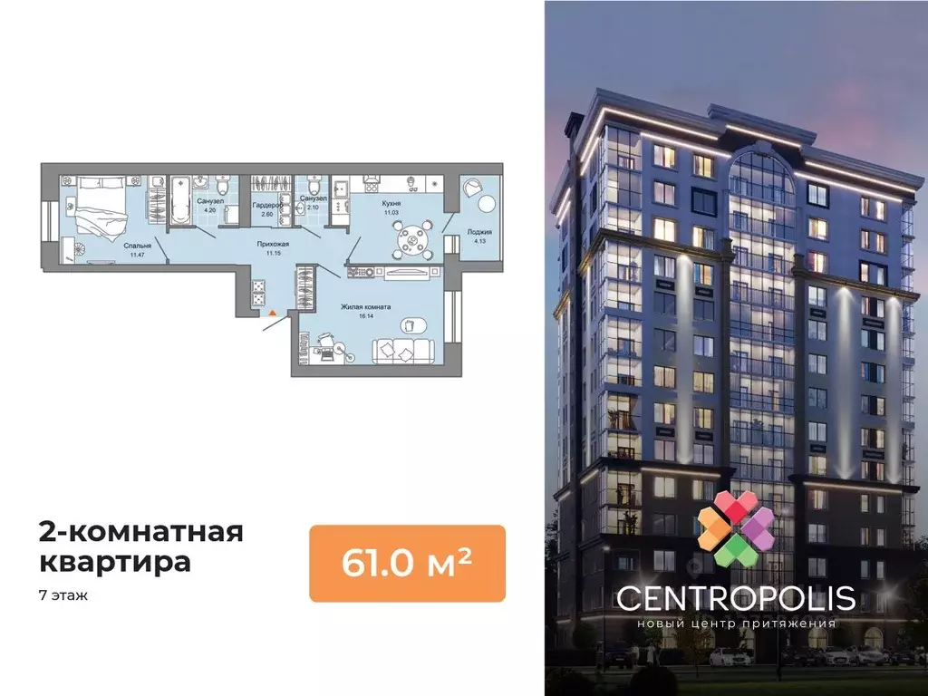 2-к кв. Ульяновская область, Ульяновск просп. Авиастроителей, 22 (61.0 ... - Фото 0