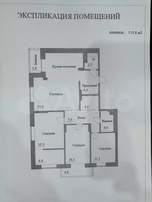 3-к. квартира, 107 м, 5/17 эт. - Фото 0