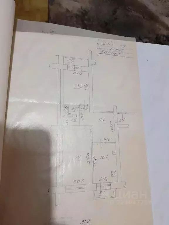 2-к кв. Самарская область, Самара ул. Алексея Толстого, 26 (62.0 м) - Фото 1