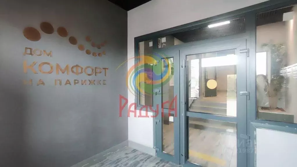 2-к кв. Ивановская область, Иваново ул. Парижской Коммуны, 57А (69.5 ... - Фото 2