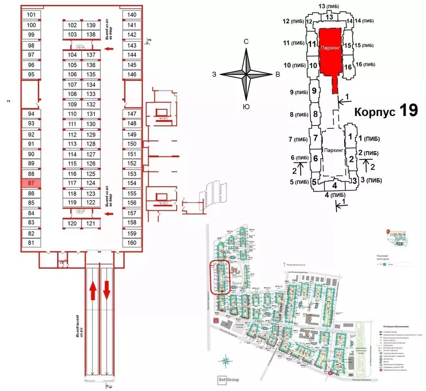 Гараж в Санкт-Петербург Солнечный Город жилой комплекс (13 м) - Фото 1