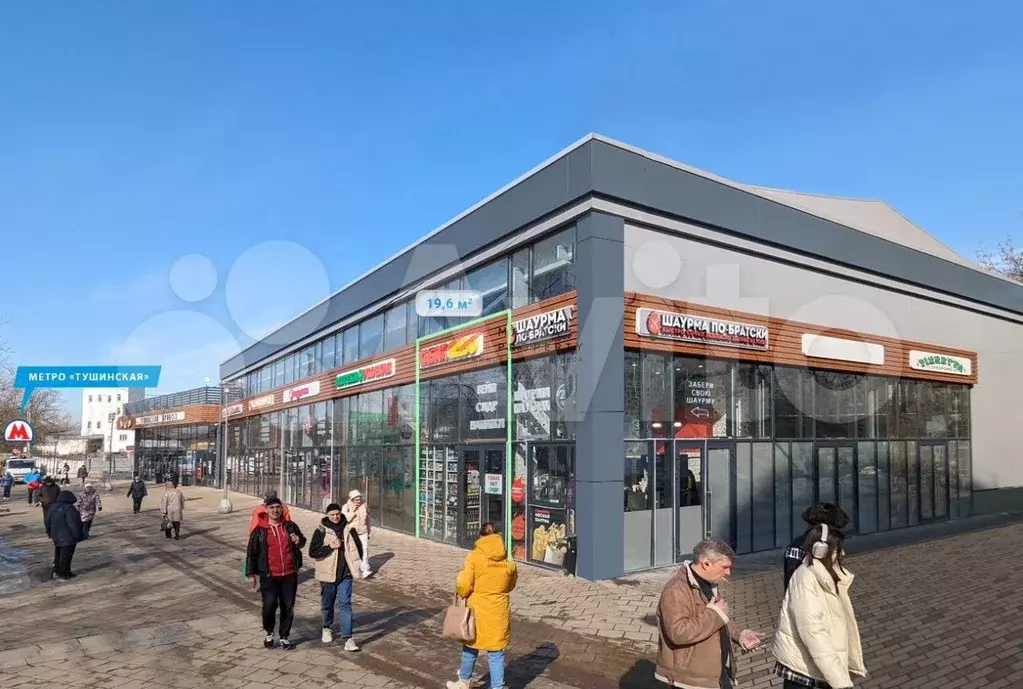 Продажа помещения с арендатором у метро Тушинская - Фото 1