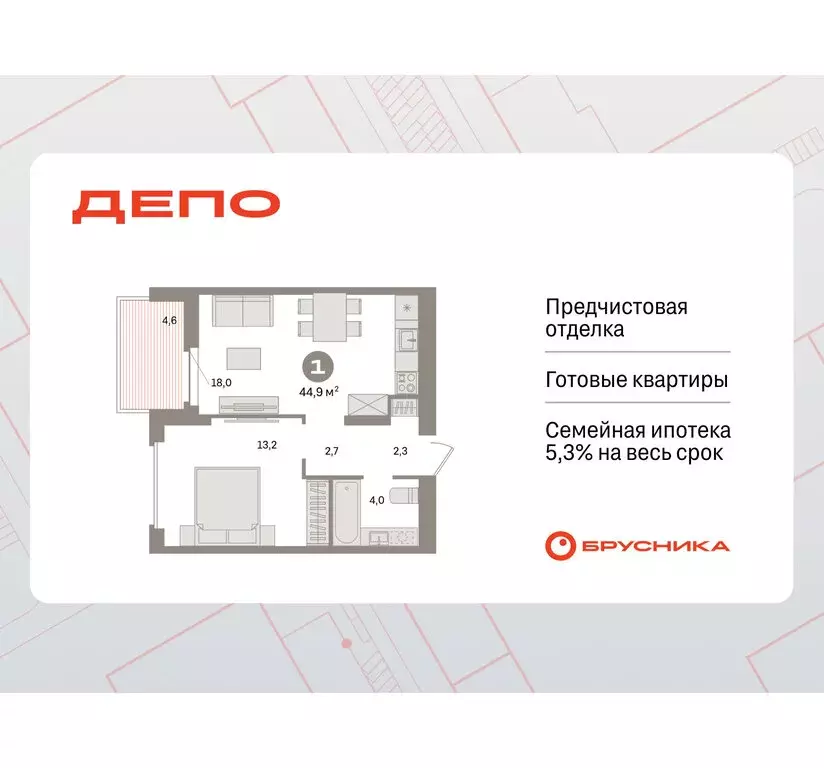 1-комнатная квартира: Екатеринбург, жилой район Сортировочный, ... - Фото 0