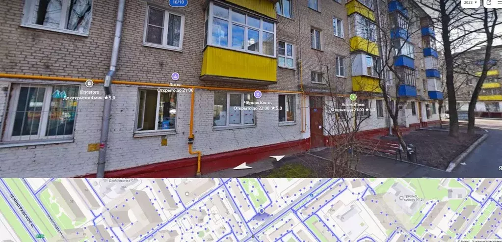 Помещение свободного назначения в Московская область, Химки ул. ... - Фото 2