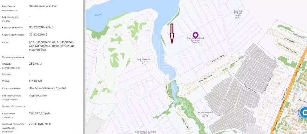 Участок в Владимирская область, Владимир сад Юбилейный Верхнее Сельцо, ... - Фото 1