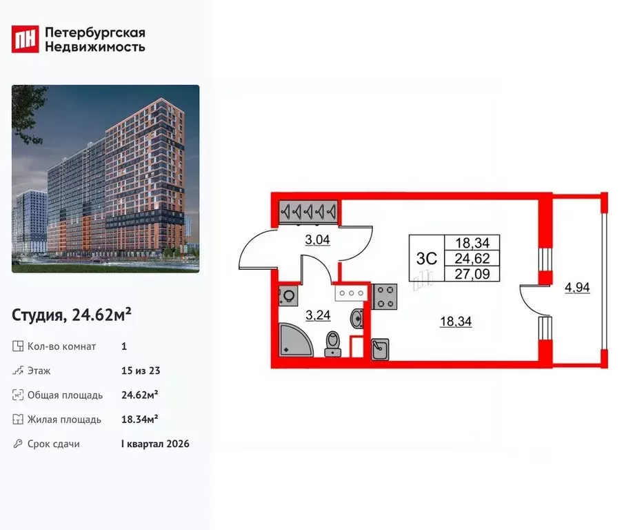 Студия Ленинградская область, Всеволожский район, Свердловское ... - Фото 1