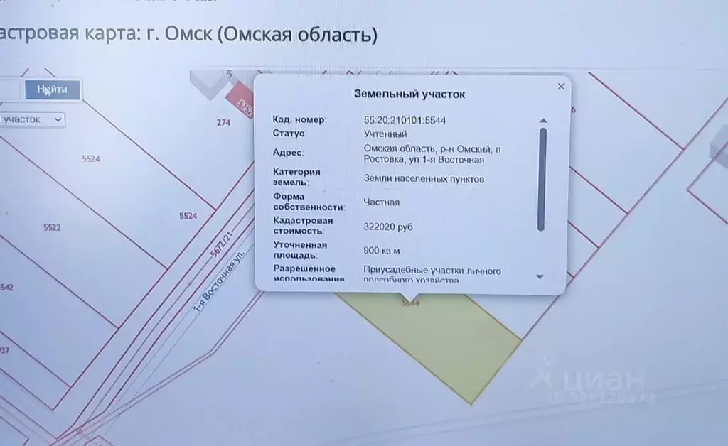 Участок в Омская область, Омский район муниципальный округ, пос. ... - Фото 1
