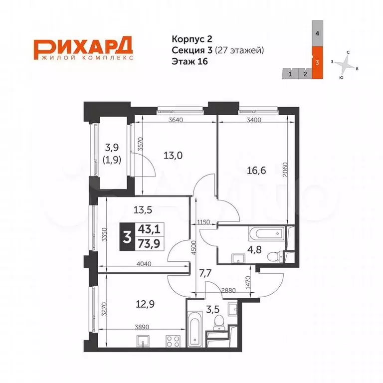 3-к. квартира, 74,7 м, 16/26 эт. - Фото 1