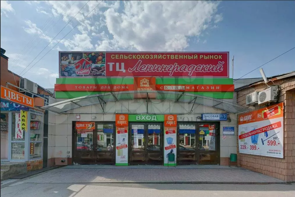 Продам помещение свободного назначения, 537.4 м - Фото 0