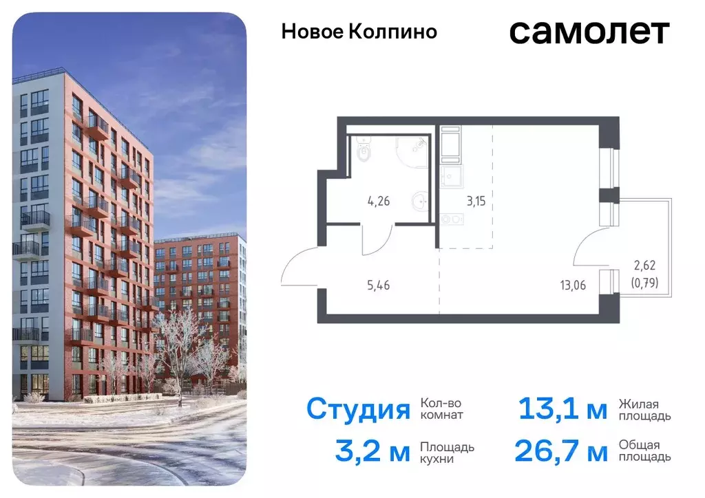 Студия Санкт-Петербург, Санкт-Петербург, Колпино Новое Колпино жилой ... - Фото 0