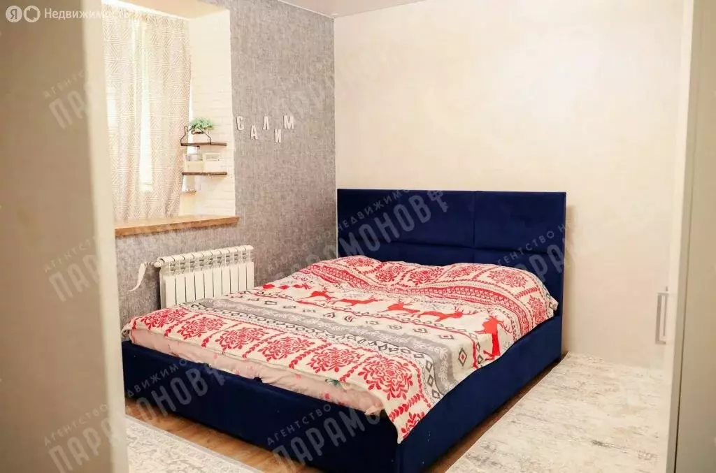 2-комнатная квартира: Тверь, Оснабрюкская улица, 10к1 (55.8 м) - Фото 1