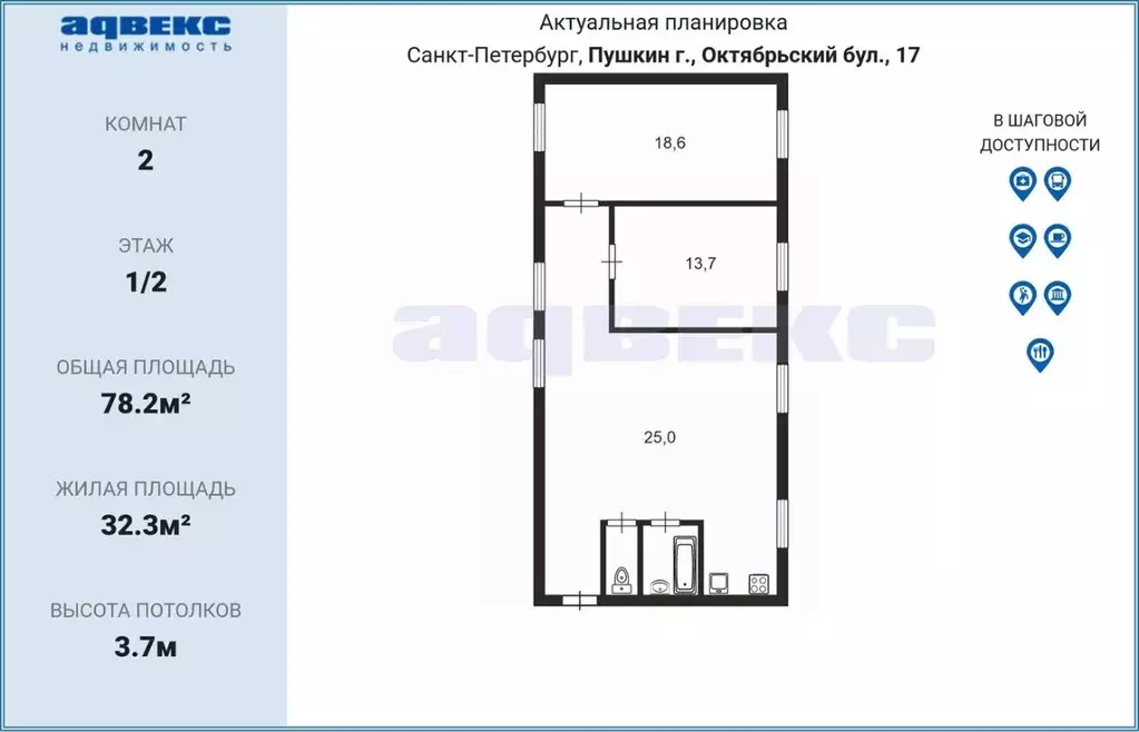 3-к кв. Санкт-Петербург, Санкт-Петербург, Пушкин Октябрьский бул., 17 ... - Фото 2