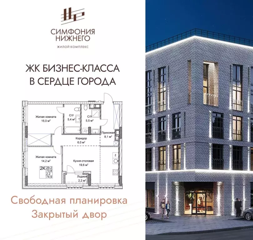 2-к кв. Нижегородская область, Нижний Новгород ул. Максима Горького, ... - Фото 1