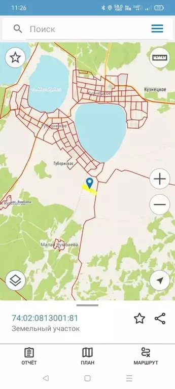 Участок в Челябинская область, Аргаяшский район, Кузнецкое с/пос, с. ... - Фото 1