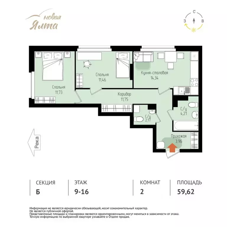 2-к кв. Томская область, Томск Большая Подгорная ул., 143Б (59.62 м) - Фото 1