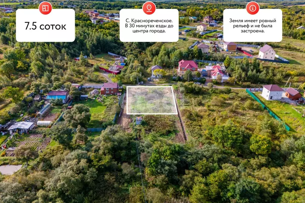 Участок в Хабаровский край, Хабаровский район, с. Краснореченское  ... - Фото 2